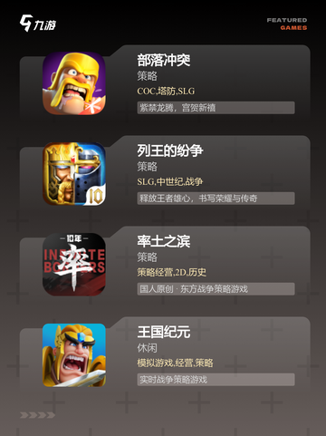 【沙盘战略游戏】游戏推荐给策略爱好者截图2