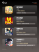 【五个字的游戏】手游大全截图3