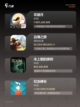 【解谜游戏大全】手游推荐指南截图2