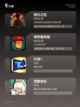 【末日废土手游】手游推荐热门合集截图2