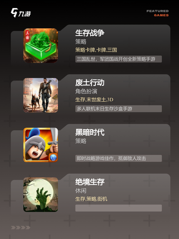 【类塔科夫手游】游戏大全：探索更多可能性截图3