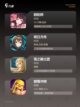 【排兵布阵的手游】手游排行前十截图3