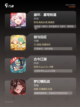 【抽卡放置游戏】游戏推荐：体验策略…截图2