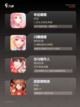 【女生装扮的游戏】游戏大全精选推荐截图2