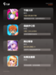 人气【舞蹈类游戏】手游排行精选截图2