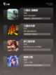 【所有的三国游戏】游戏排行前十截图2