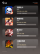 必玩【闯关打架类游戏】游戏大全汇总截图2