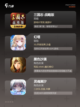 【16+游戏】游戏推荐：经典与新游结合截图3