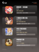 【大型卡牌游戏】热门游戏推荐截图3