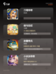 【打怪爬塔的游戏】游戏大全截图2