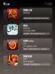 【10年前的网游】游戏排行巅峰之作截图3