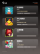 【耐玩的休闲手游】手游大全推荐截图2
