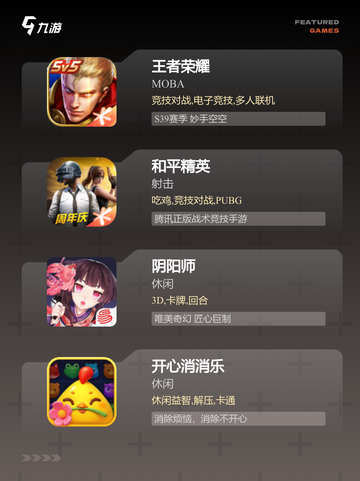 【男女生玩的游戏】手游排行推荐截图2