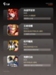 【个人竞技游戏】手游排行精选截图2