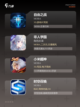 【5v5团战手游】手游排行精选分享截图3