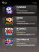 【足球经营类手游】游戏大全汇总截图2