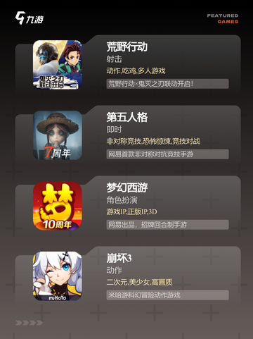 【可玩的游戏】游戏排行前列的精品推荐截图3
