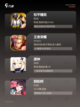 【今天玩的游戏】游戏推荐精选截图2