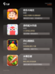 必玩【双人迷你游戏】手游推荐精选截图2