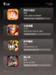 热门【四人玩的游戏】游戏推荐合集截图2