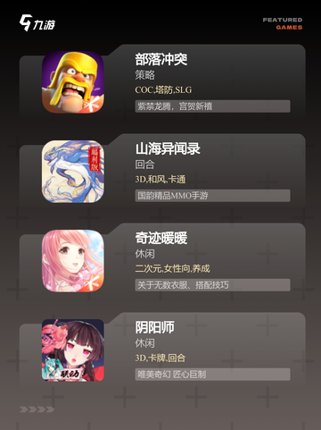 【安卓游戏模拟】游戏大全合集截图3