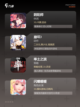 【好玩的氪金游戏】游戏大全集合截图3