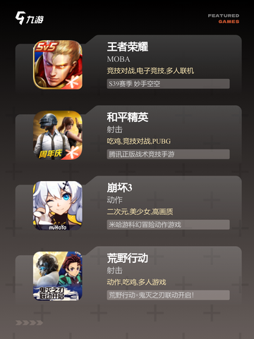 【动作游戏act】游戏大全收录经典…截图2
