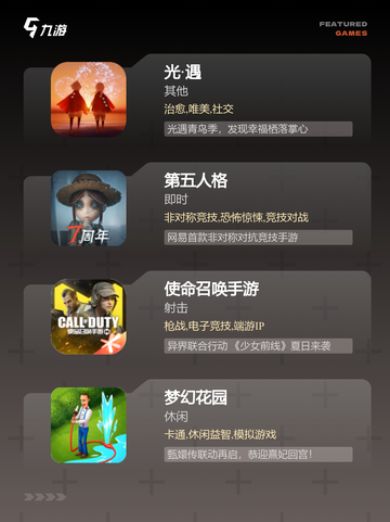 不可错过【国外很火的游戏】游戏推荐榜单截图3