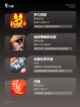 【07年网游】手游推荐让你找回青春记忆截图3