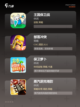 【塔防射击手游】游戏排行前十名揭晓截图2