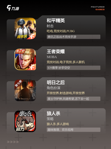 【人多互动游戏】游戏推荐趣味合集截图2