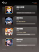 【勇者游戏大全】手游推荐精彩不断截图2