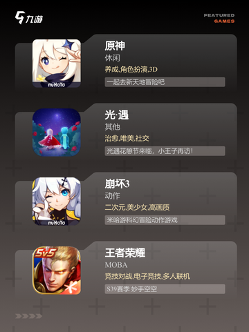 不可错过的【3d类游戏】游戏推荐，…截图2