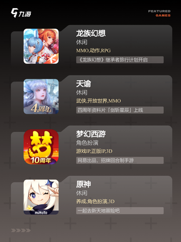 【可捏脸手游】手游大全精选多款自由…截图3
