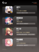 【sei游戏】游戏排行：精选优质游戏截图3