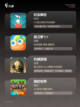 手游大全【不需流量的游戏】精选截图2