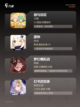 【新出的网游】手游排行中的顶尖佳作截图3