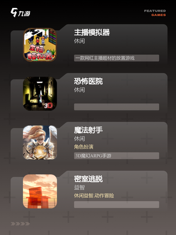 【vr游戏是什么】游戏推荐里的全新冒险截图2