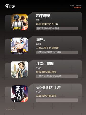 【最新单机版游戏】游戏大全推荐截图3