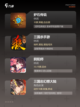 【卡牌放置类游戏】热门游戏推荐截图2