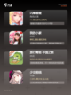 精彩【女孩小游戏手游大全】等你来玩截图3