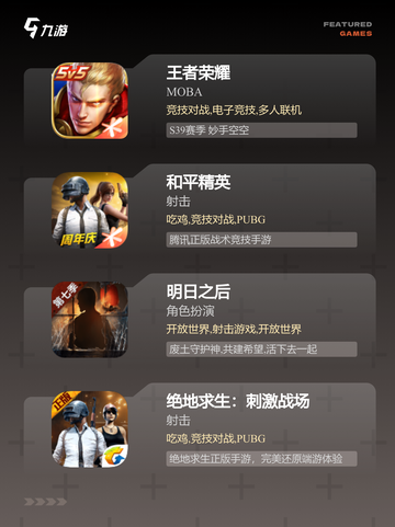 【三人大型游戏】游戏推荐给爱挑战的你截图2