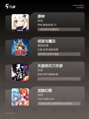 【3d开放式手游】游戏大全推荐截图2