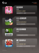 【足球游戏排行】游戏排行前十揭晓截图2