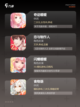 不可错过的【互动养成游戏】游戏大全截图2