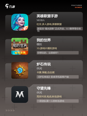 【外国好玩游戏】游戏推荐合集截图3