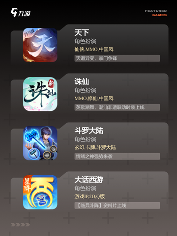 【能结婚的手游】手游大全里的情缘世界截图3