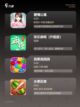 【聚会好玩的游戏】手游排行热门截图3
