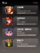 【双人竞技场游戏】游戏排行前十的精彩内容截图2
