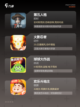 【双人电子游戏】手游大全：海量精品…截图3